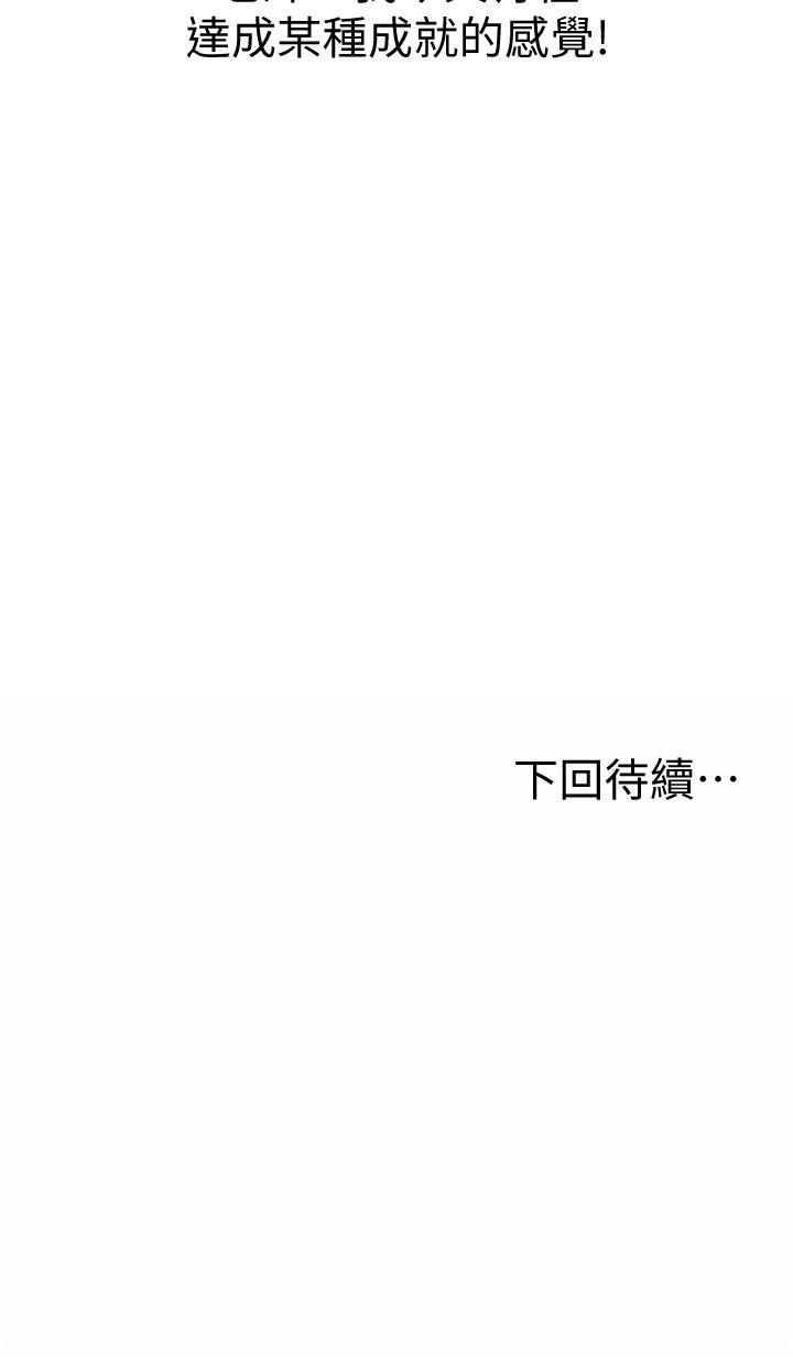 56P - 姊姊爱做菜