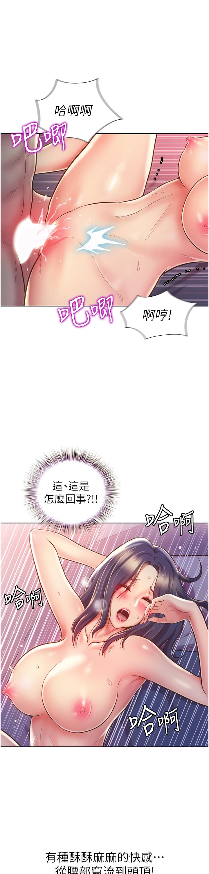7P - 姊姊爱做菜