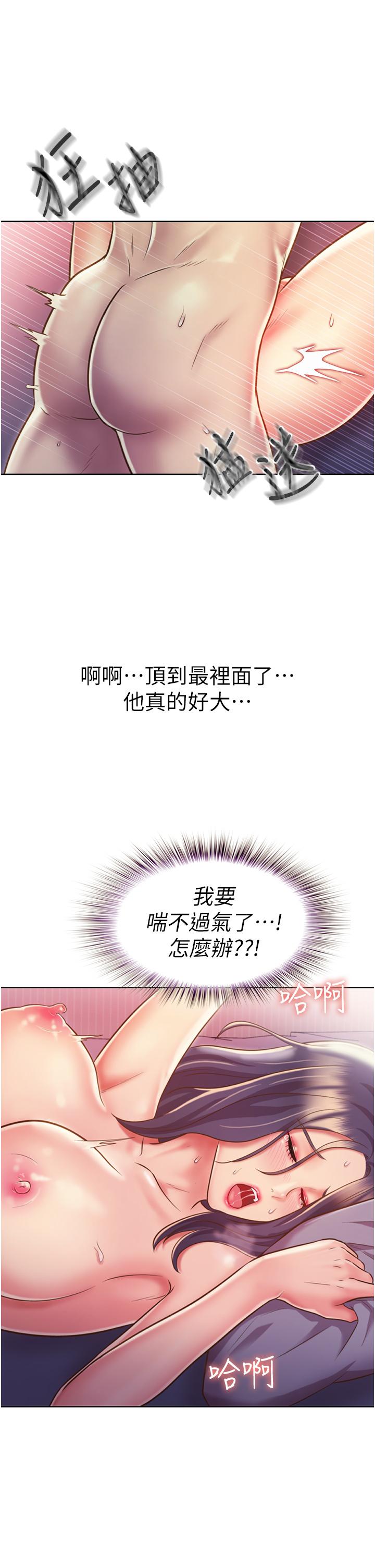 9P - 姊姊爱做菜
