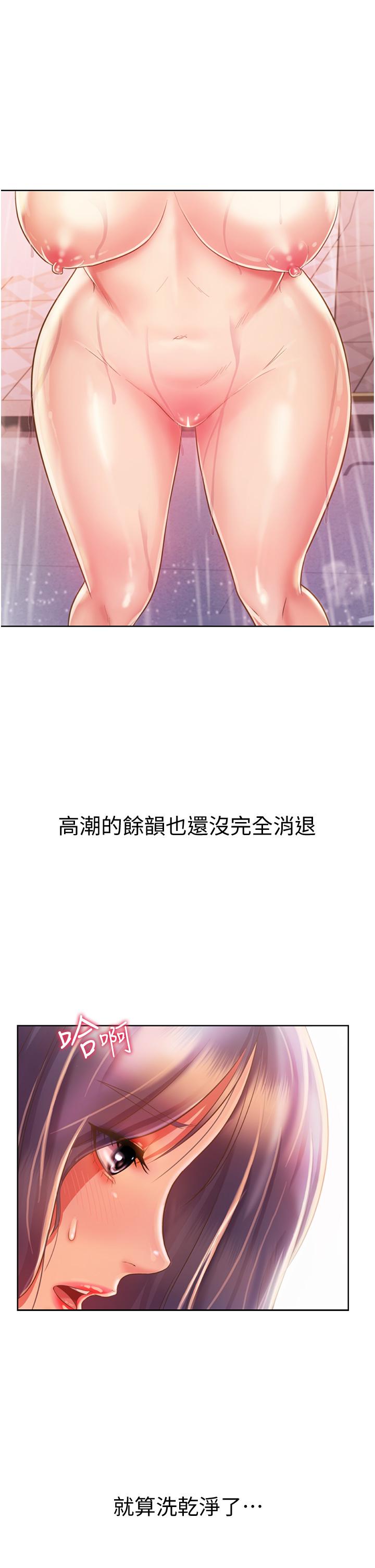 13P - 姊姊爱做菜