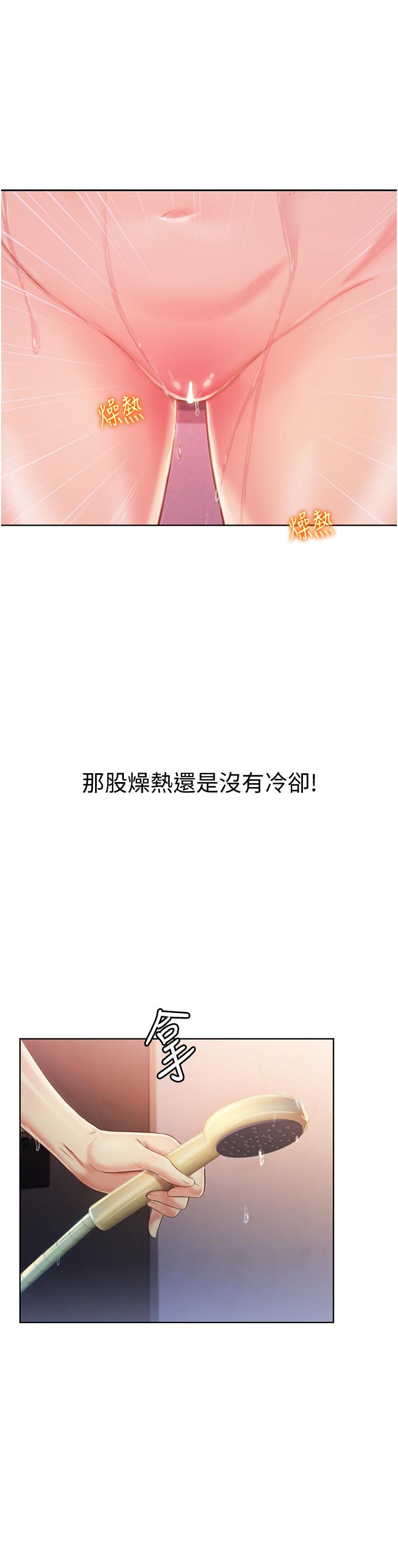 15P - 姊姊爱做菜