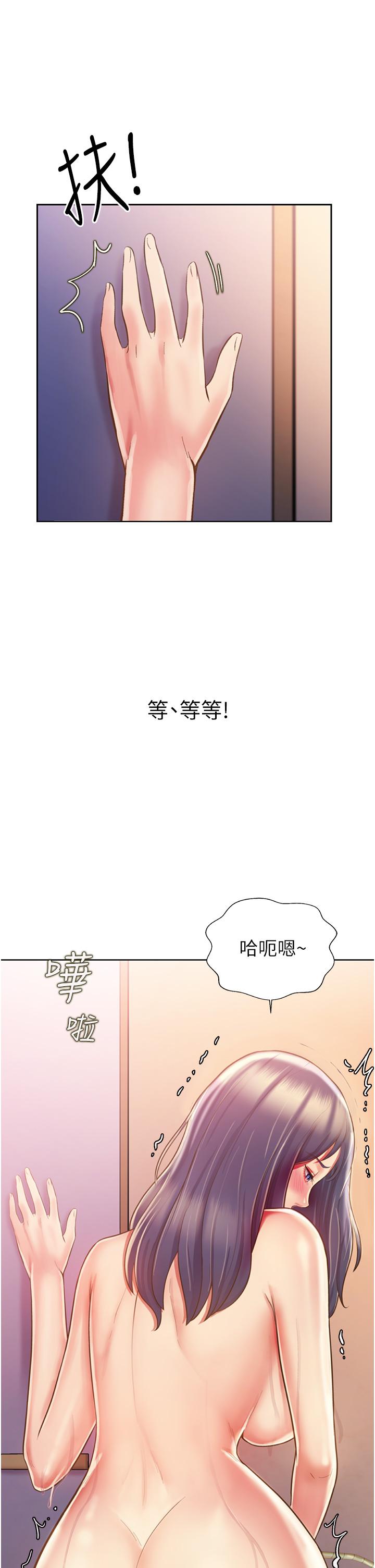 19P - 姊姊爱做菜