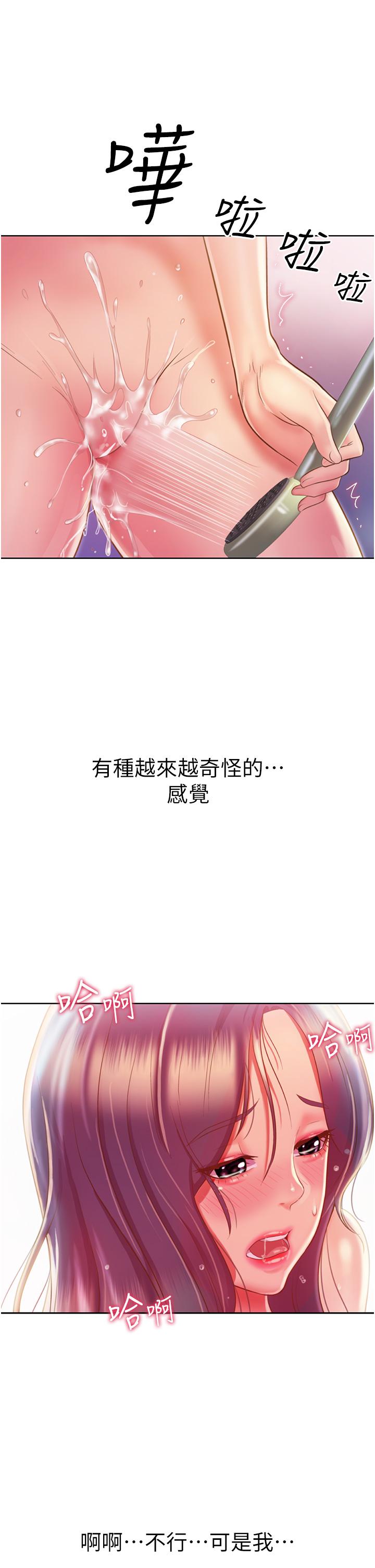 21P - 姊姊爱做菜