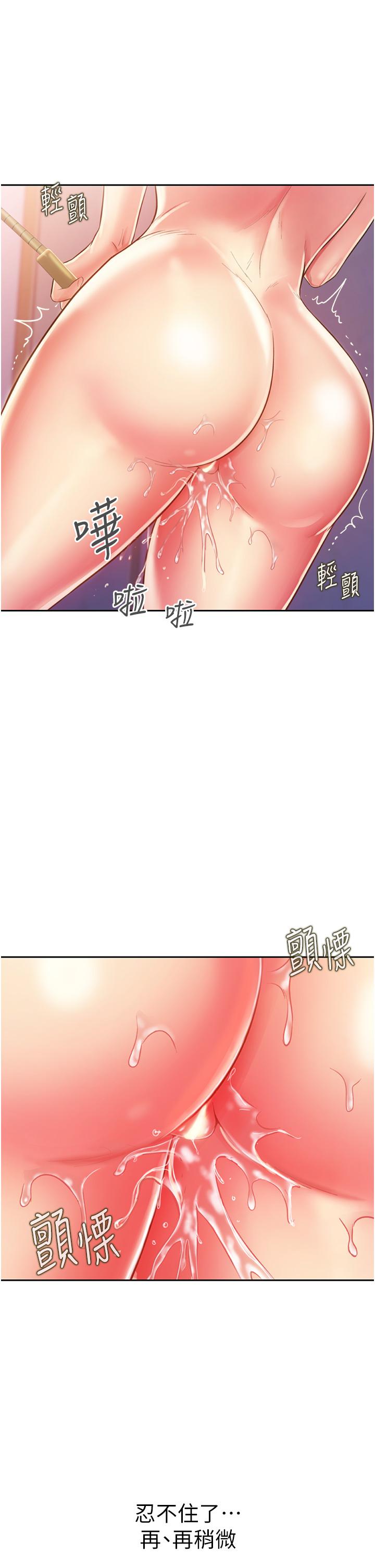 23P - 姊姊爱做菜