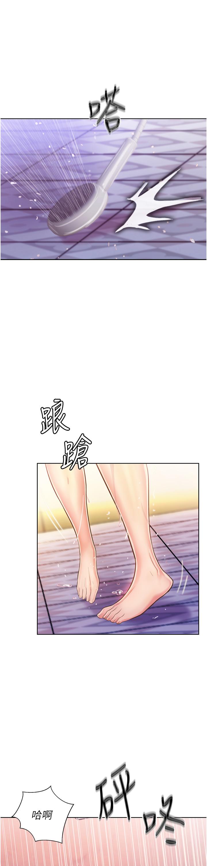 32P - 姊姊爱做菜