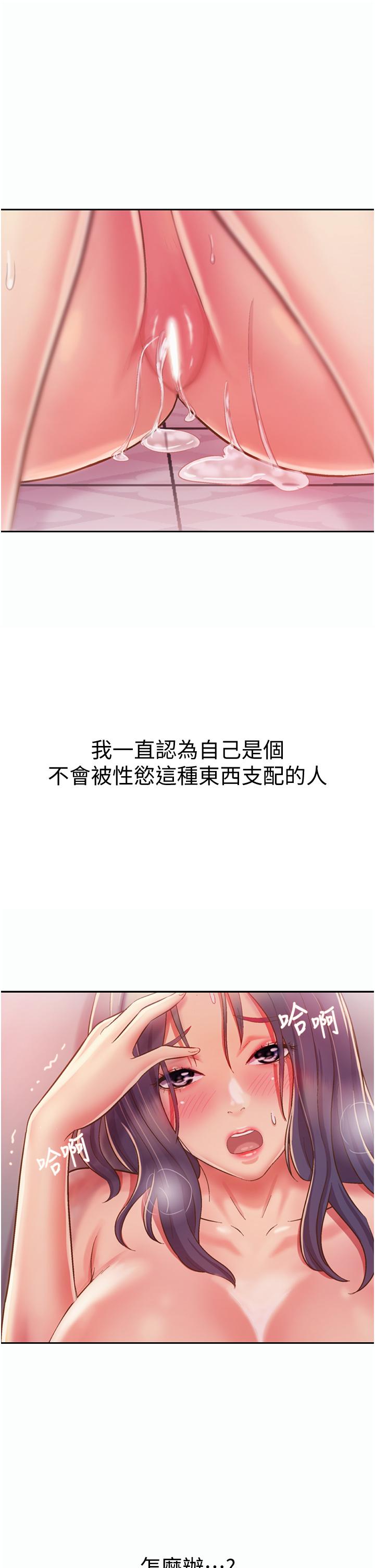 35P - 姊姊爱做菜