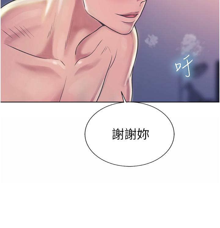 3P - 姊姊爱做菜