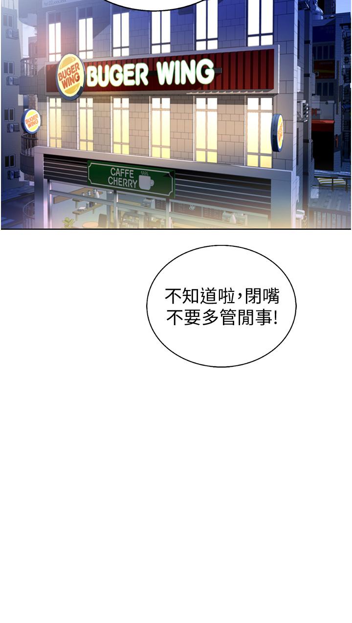 54P - 姊姊爱做菜