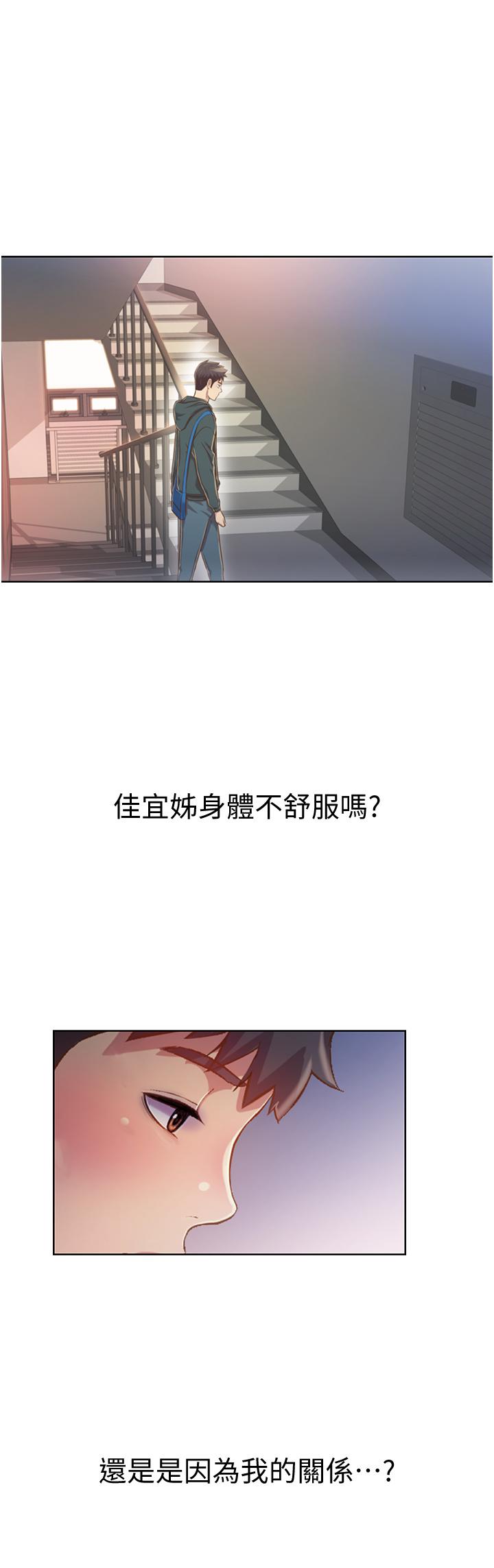 58P - 姊姊爱做菜
