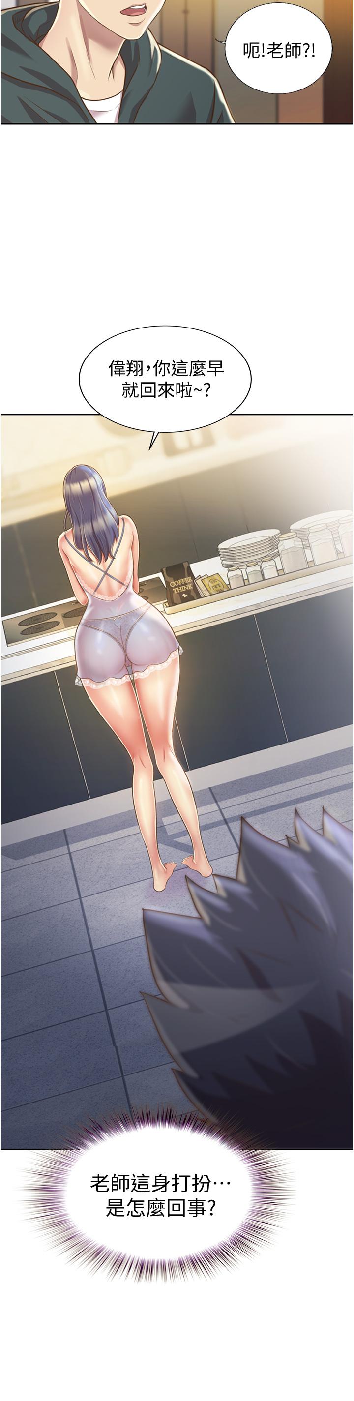 62P - 姊姊爱做菜