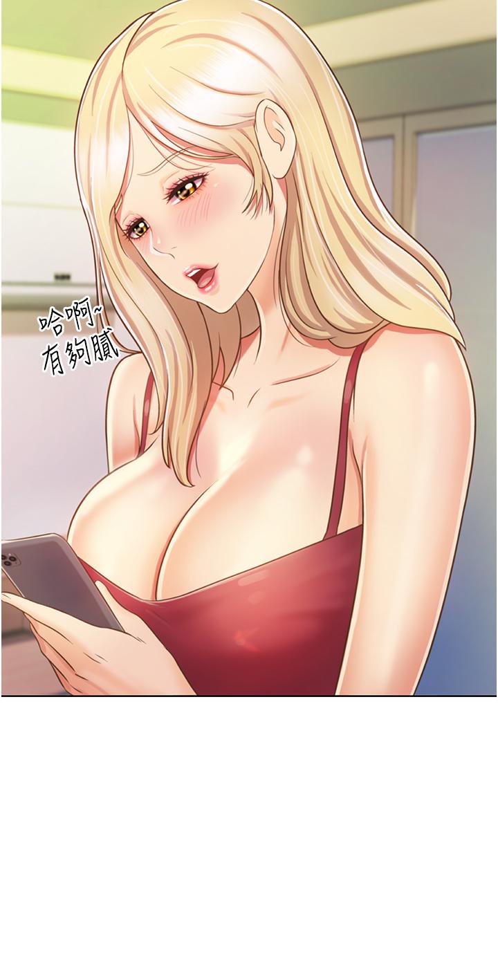 13P - 姊姊爱做菜