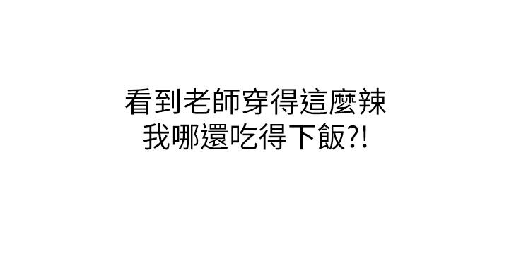 38P - 姊姊爱做菜