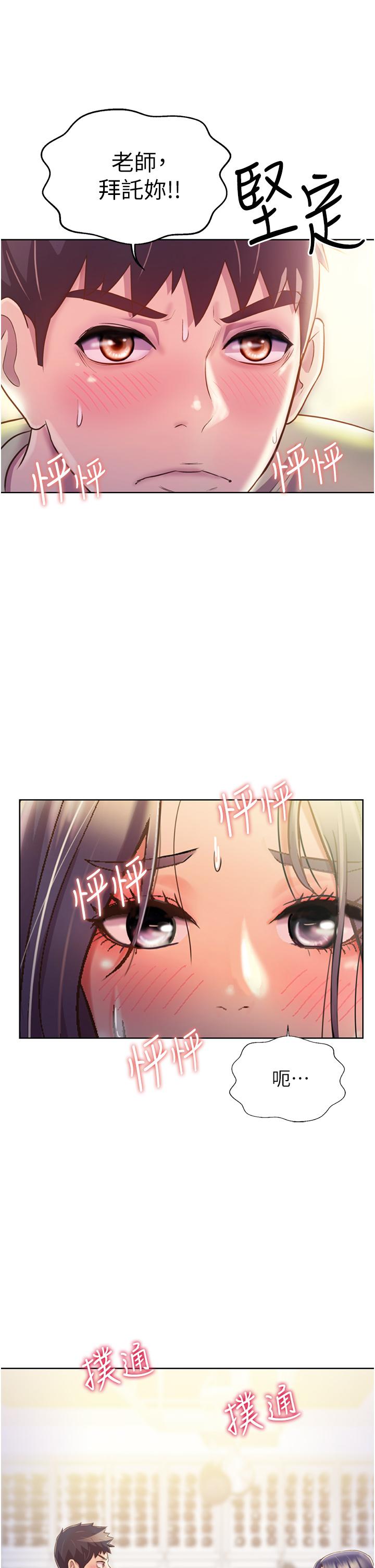 48P - 姊姊爱做菜
