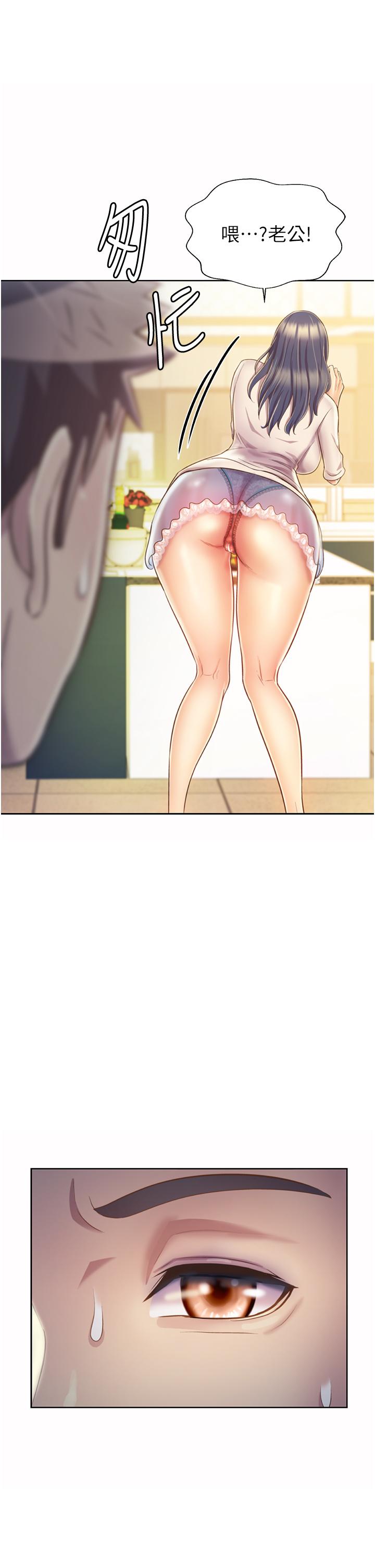 56P - 姊姊爱做菜