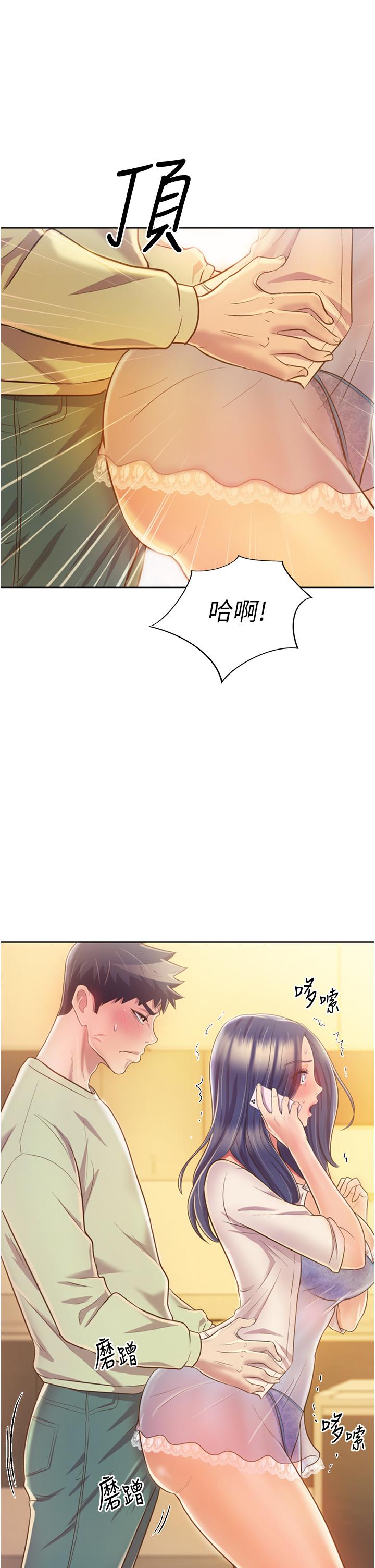 61P - 姊姊爱做菜