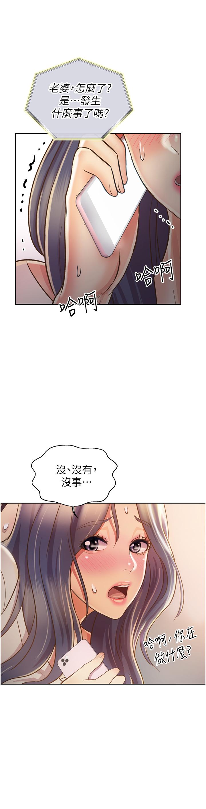 63P - 姊姊爱做菜