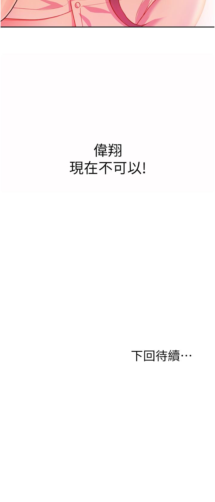 67P - 姊姊爱做菜