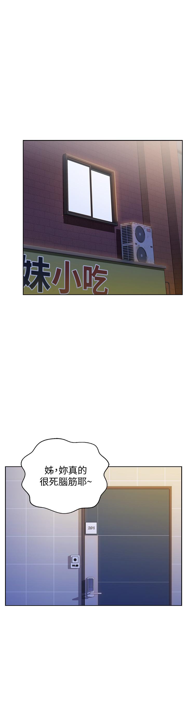 7P - 姊姊爱做菜
