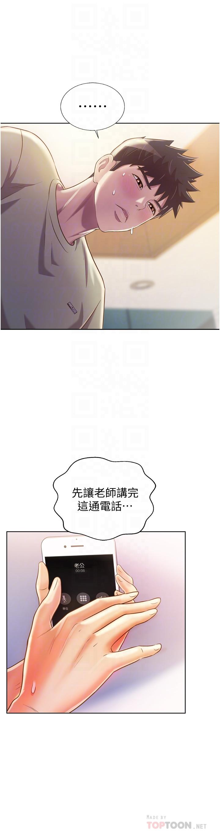 12P - 姊姊爱做菜