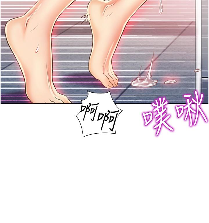 18P - 姊姊爱做菜