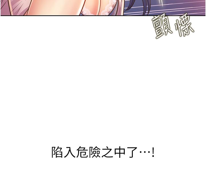 20P - 姊姊爱做菜