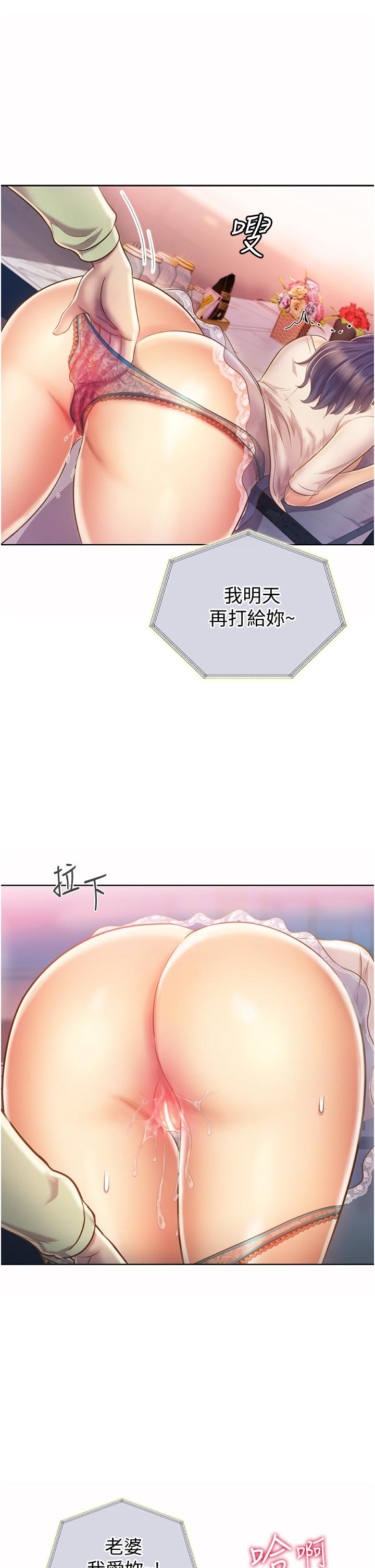 22P - 姊姊爱做菜