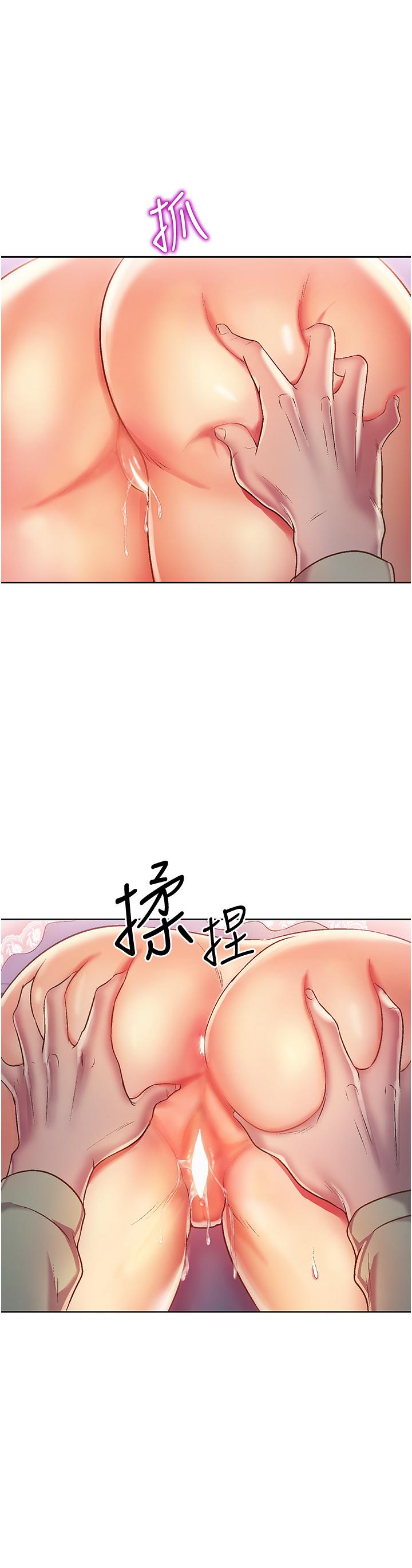 25P - 姊姊爱做菜