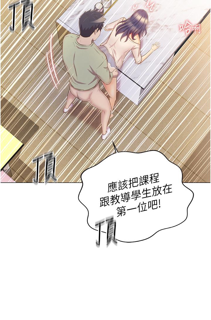 35P - 姊姊爱做菜
