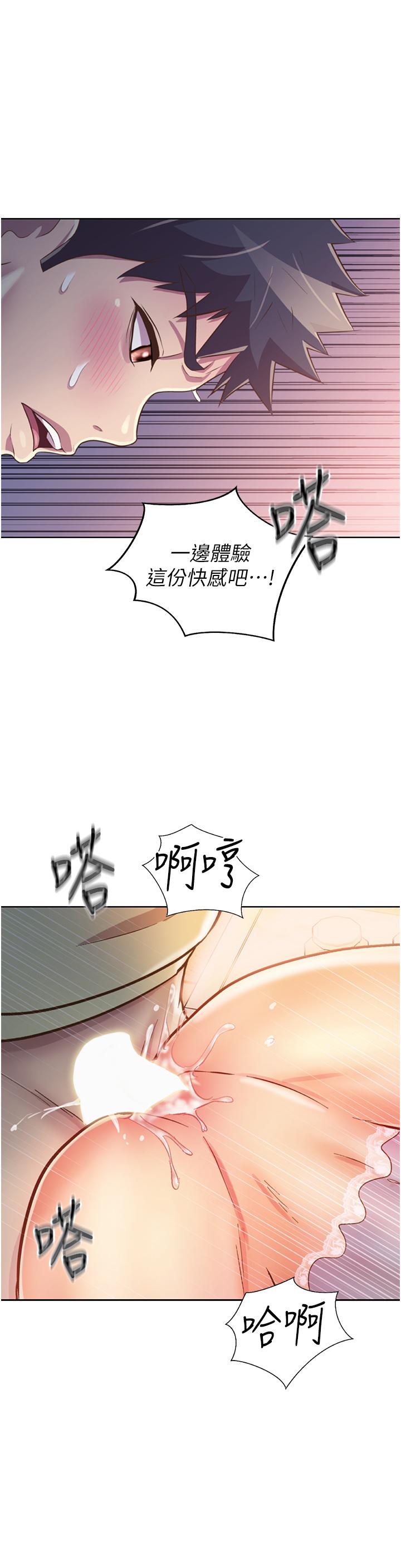 40P - 姊姊爱做菜