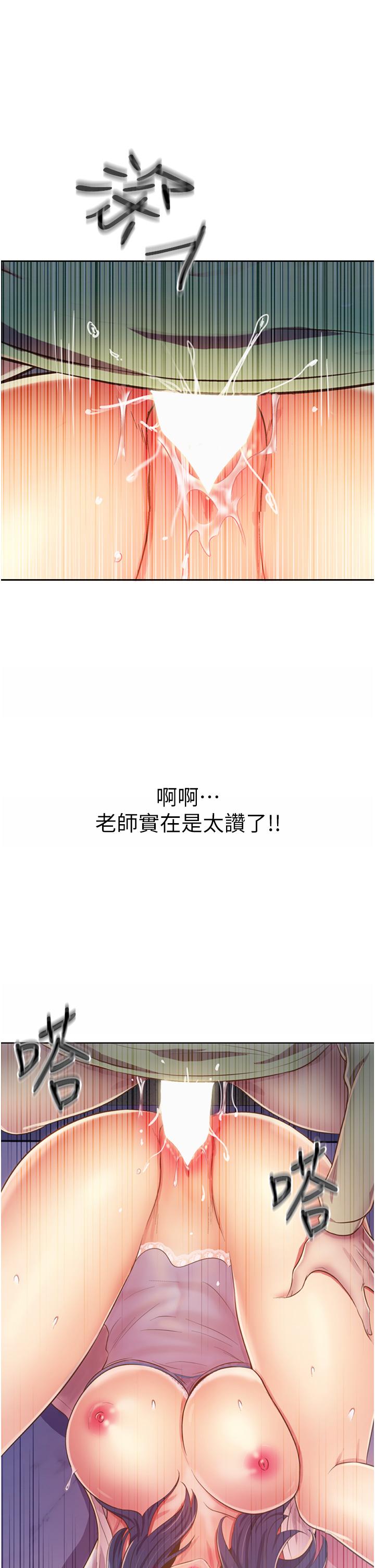 44P - 姊姊爱做菜