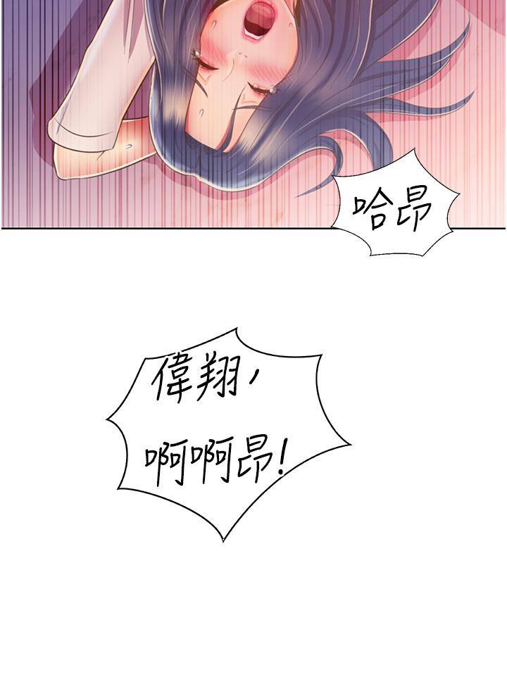 45P - 姊姊爱做菜