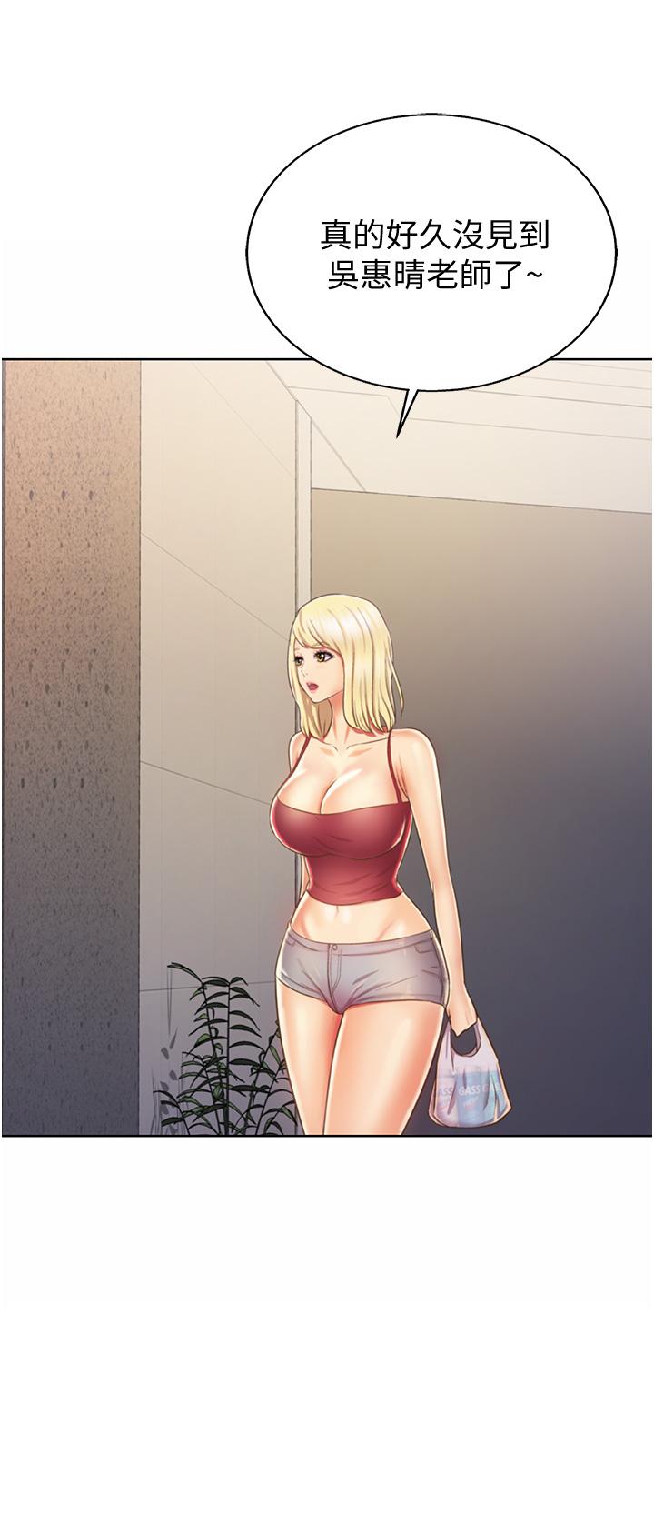 53P - 姊姊爱做菜