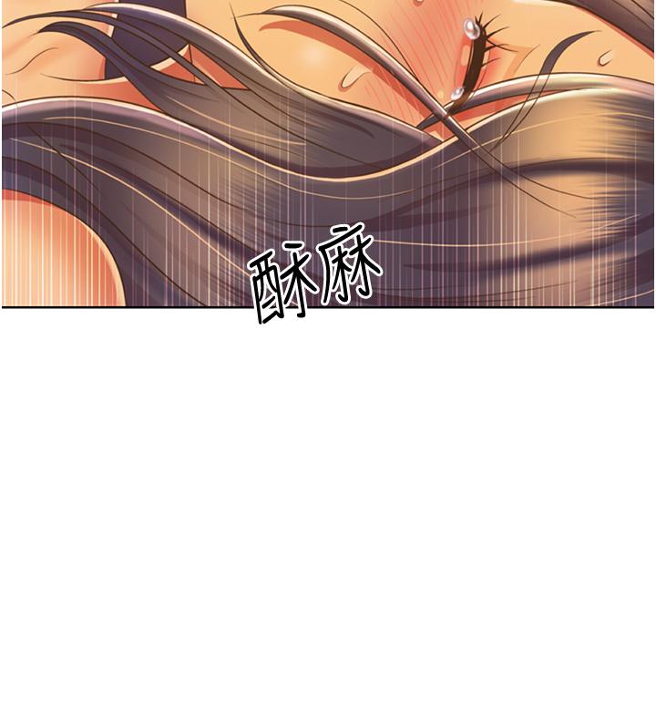 15P - 姊姊爱做菜