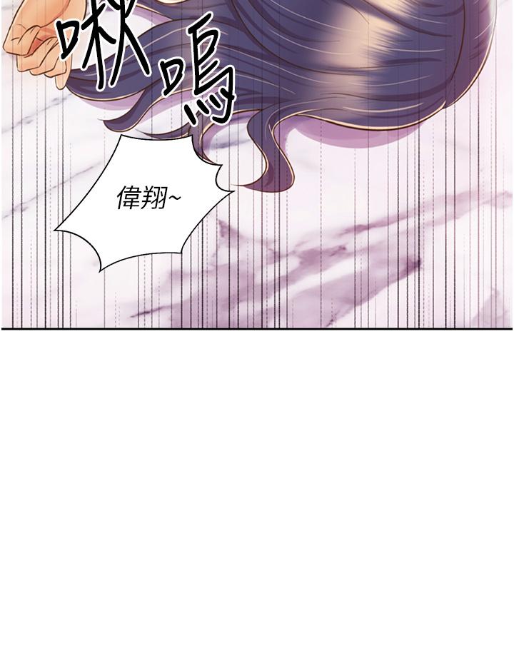 17P - 姊姊爱做菜