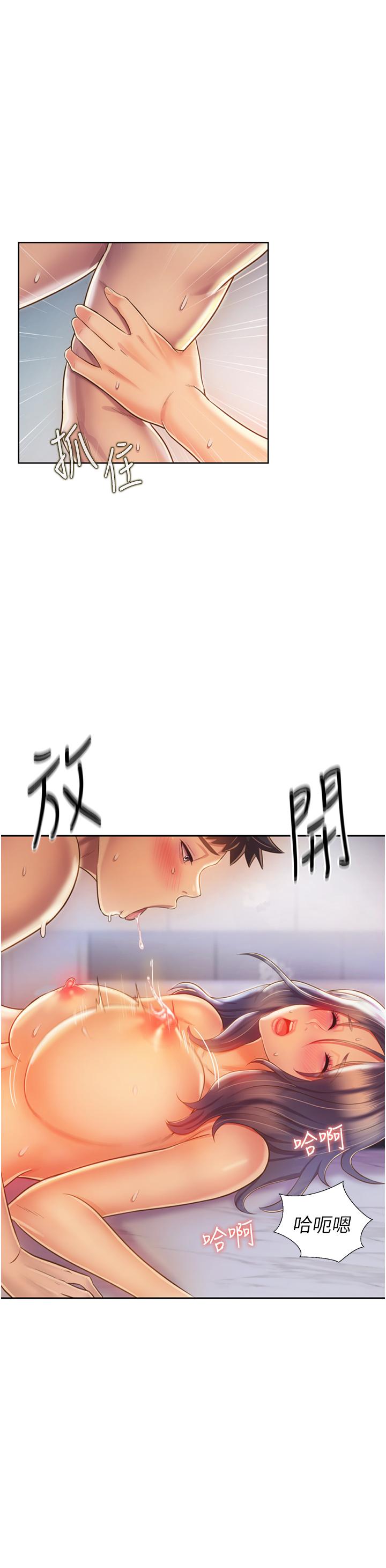 21P - 姊姊爱做菜