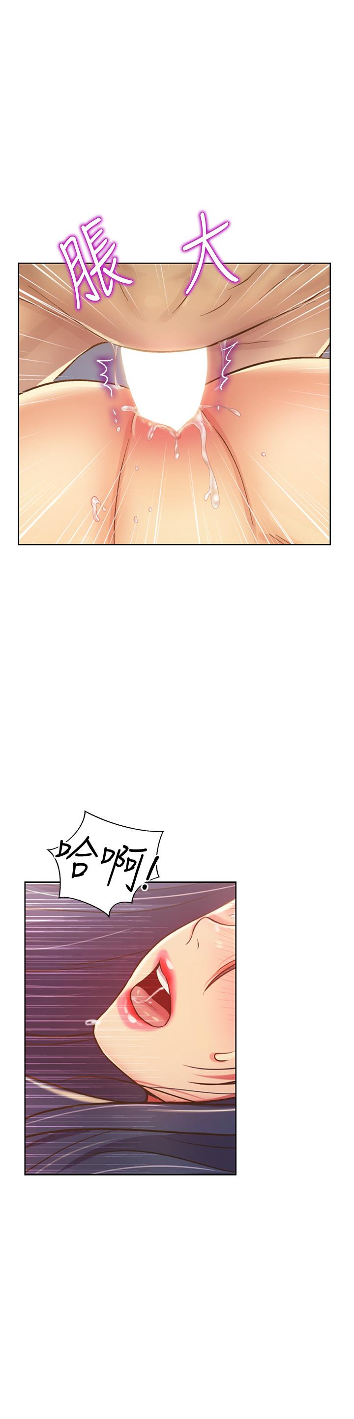 34P - 姊姊爱做菜