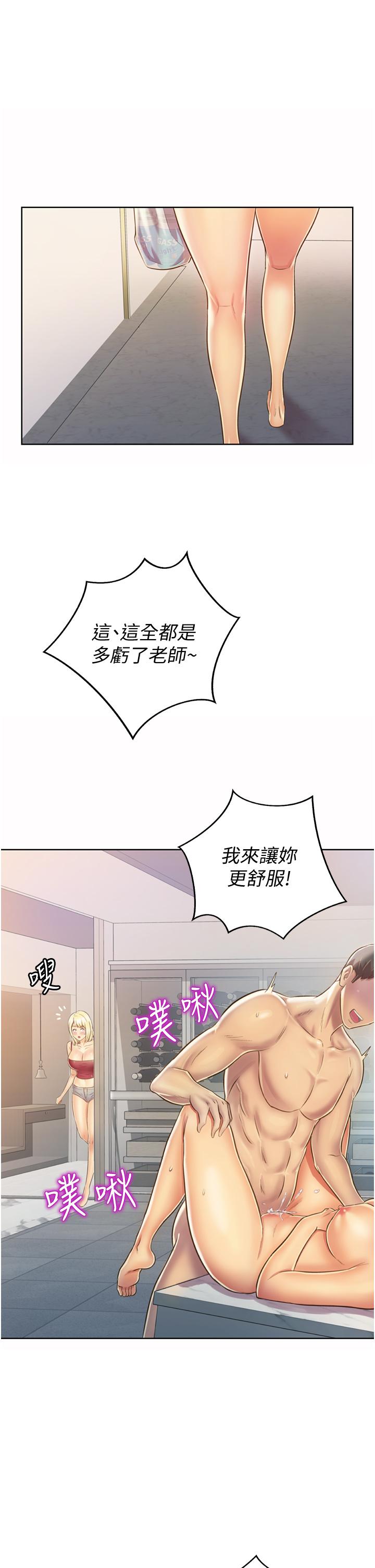 39P - 姊姊爱做菜