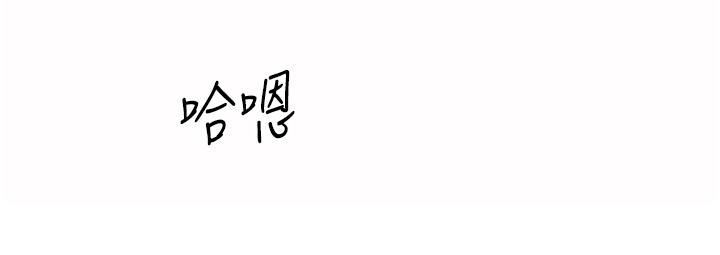 42P - 姊姊爱做菜