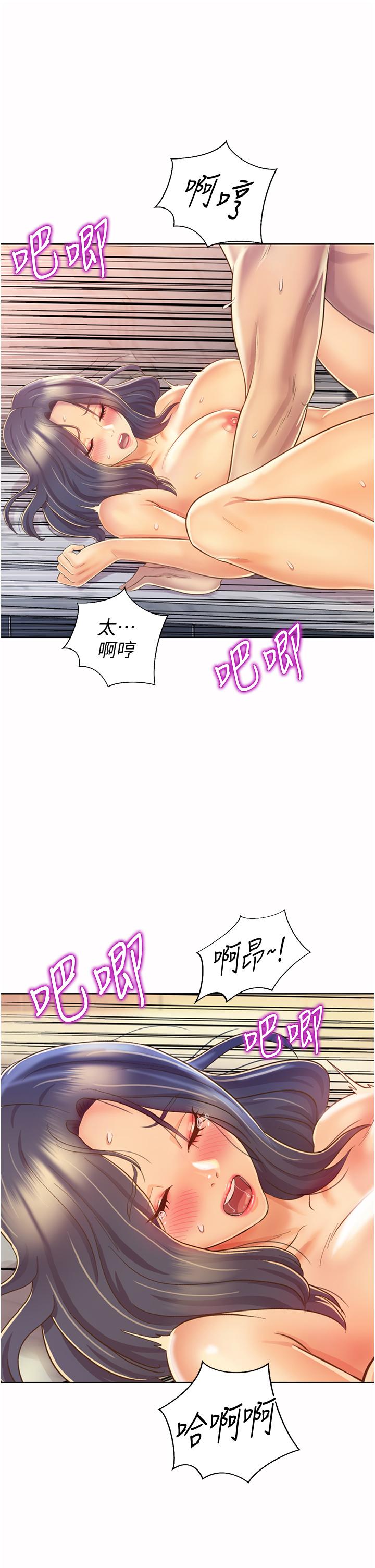 43P - 姊姊爱做菜