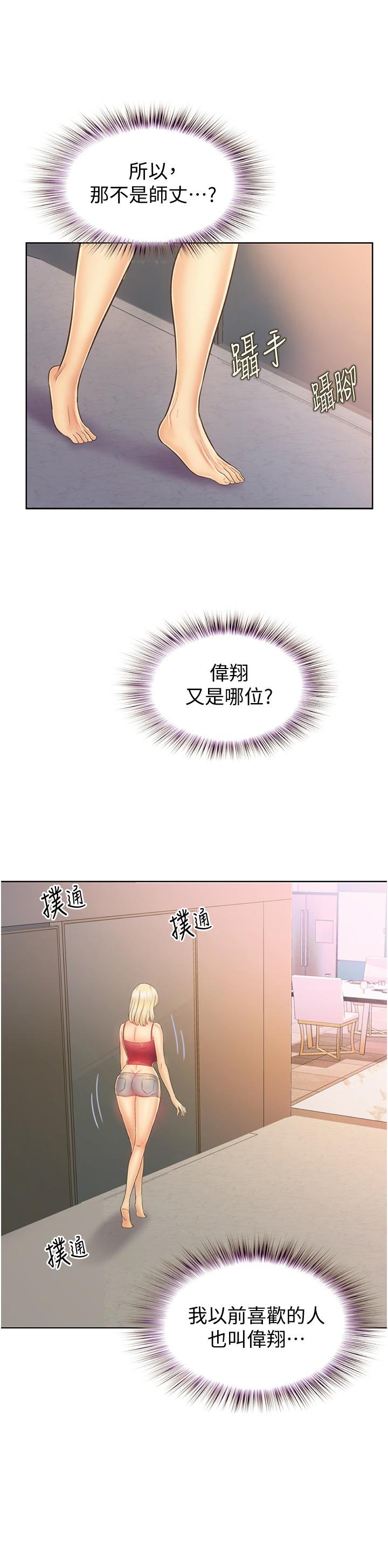 51P - 姊姊爱做菜