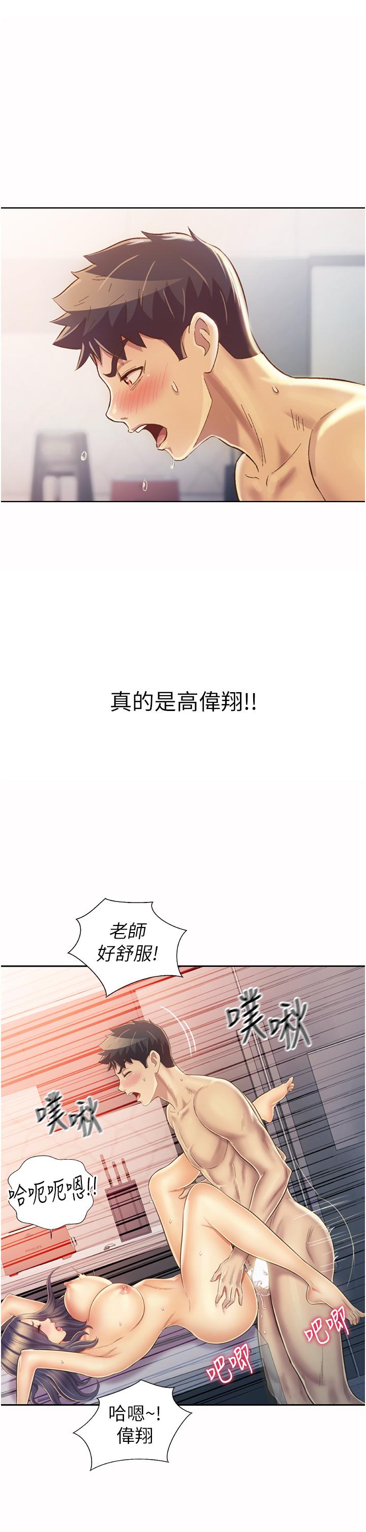 53P - 姊姊爱做菜