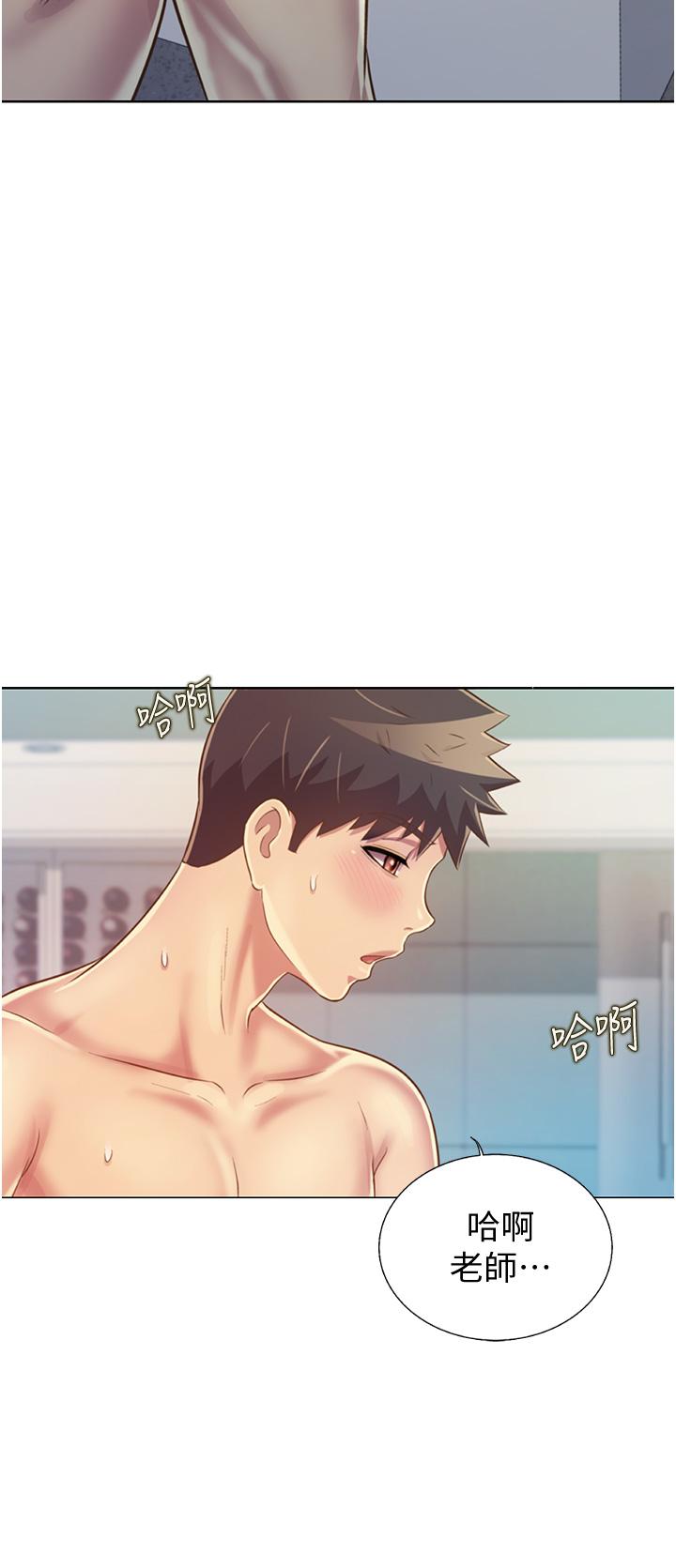 23P - 姊姊爱做菜