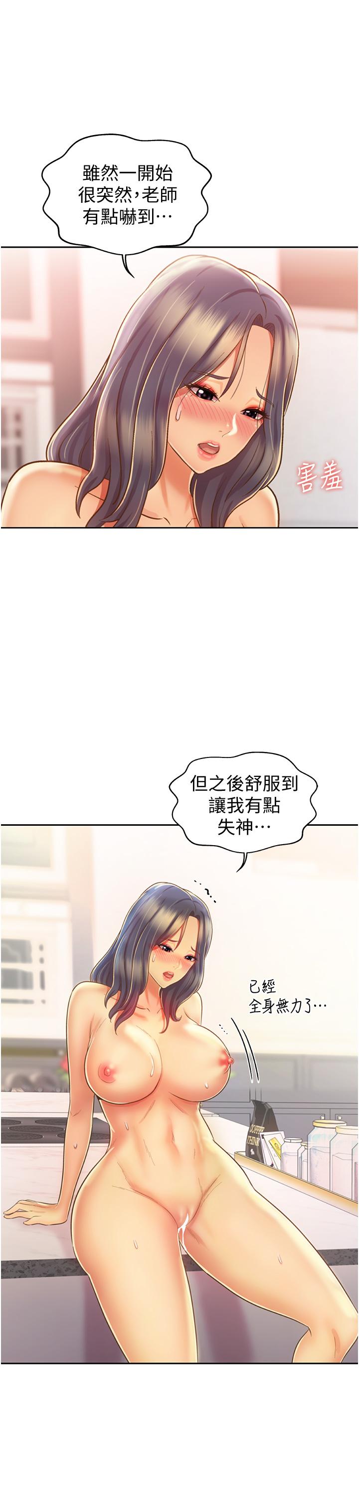 27P - 姊姊爱做菜