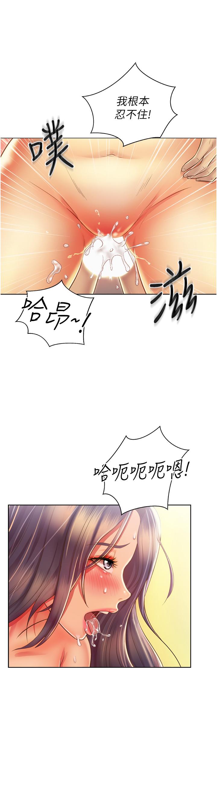 52P - 姊姊爱做菜