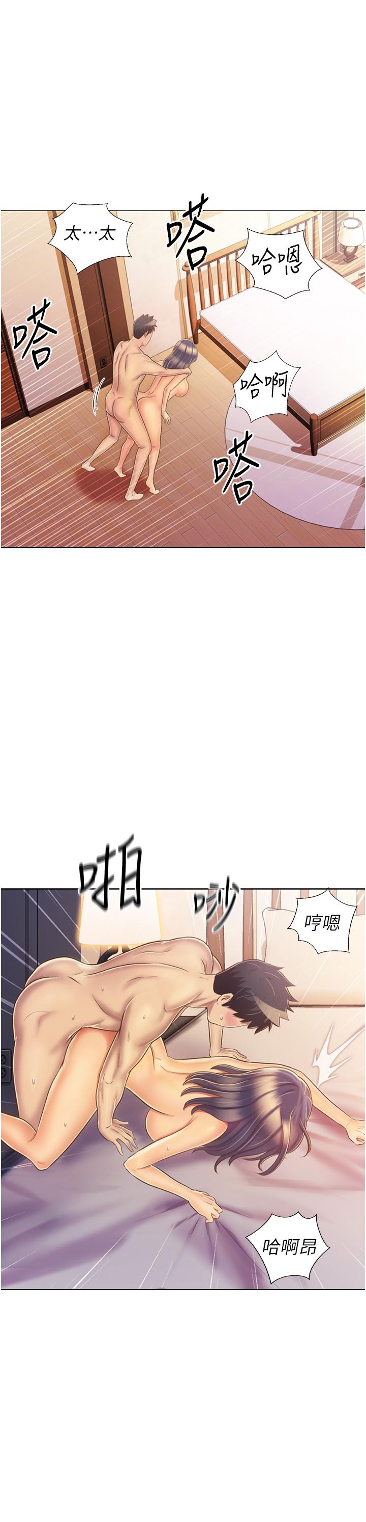 57P - 姊姊爱做菜