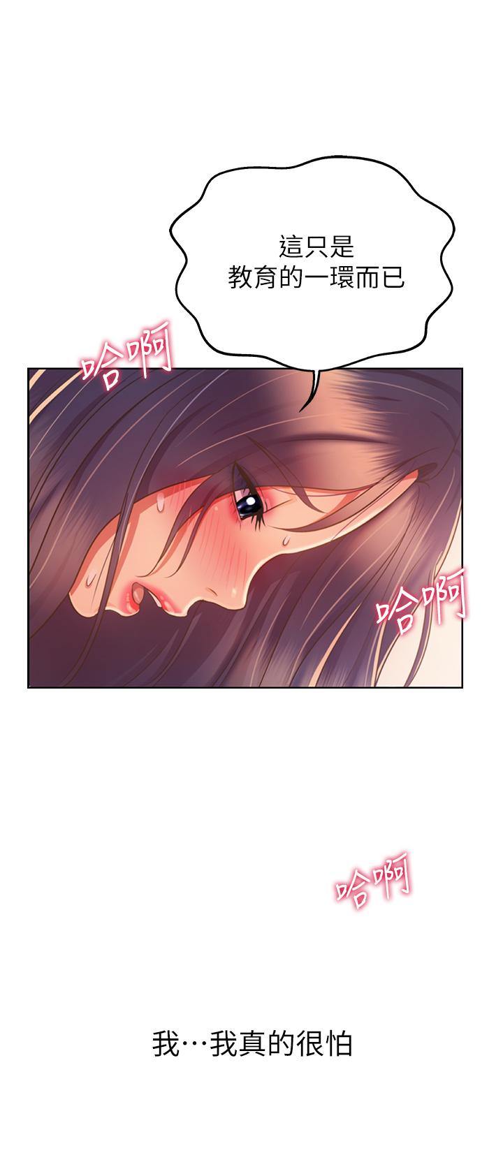 11P - 姊姊爱做菜