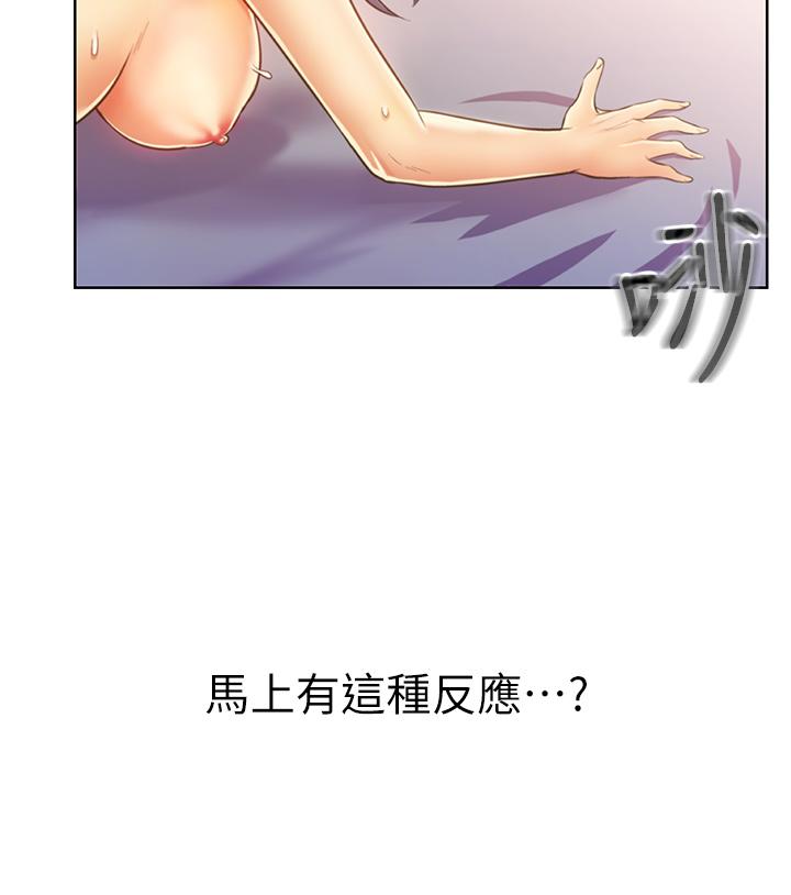 20P - 姊姊爱做菜