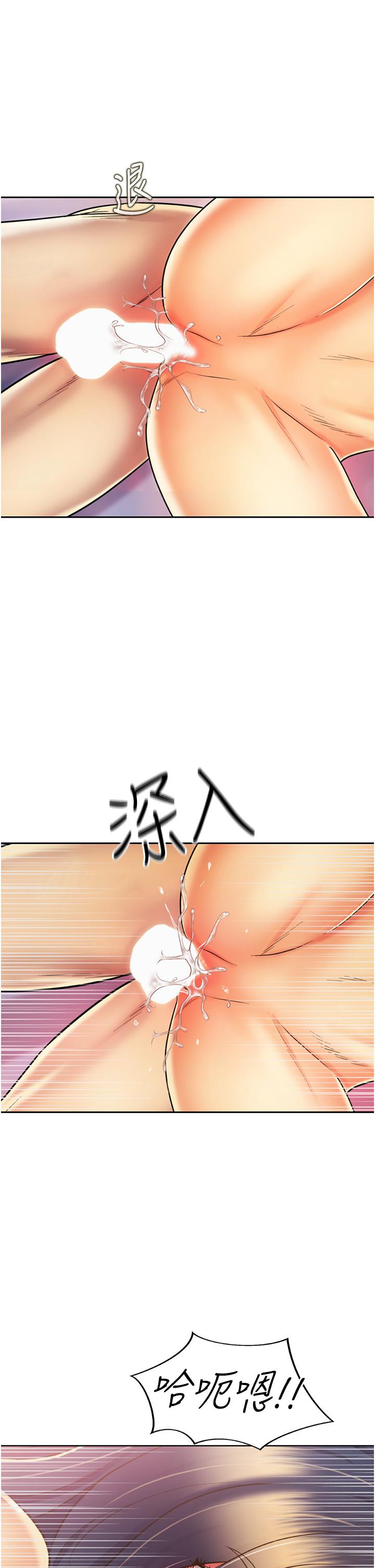 29P - 姊姊爱做菜
