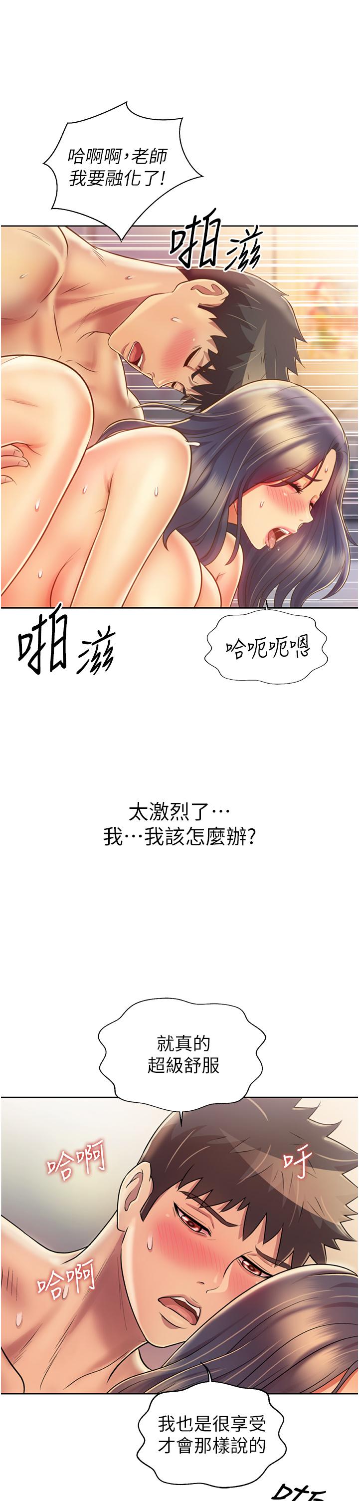 32P - 姊姊爱做菜