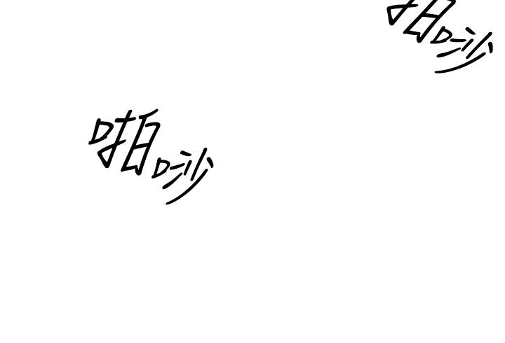 33P - 姊姊爱做菜